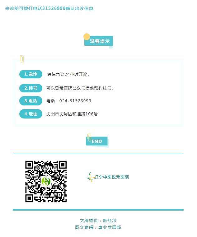 微信图片_20231016093853.png