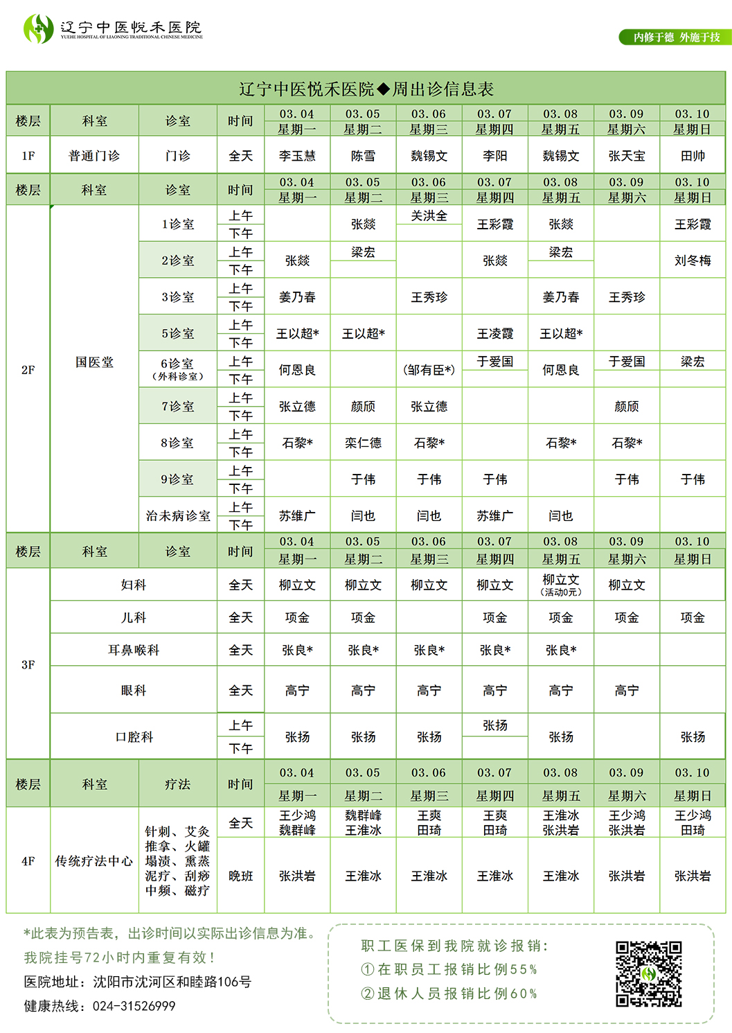 微信图片_20240304150249.jpg